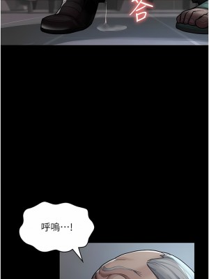 夜間診療室 1-7話_05_02