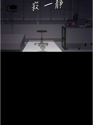 夜間診療室 1-7話_05_06