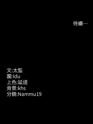 夜間診療室 1-7話_05_14