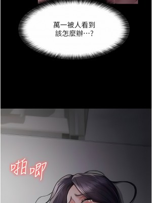 夜間診療室 1-7話_06_01