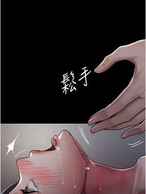 夜間診療室 1-7話_06_09