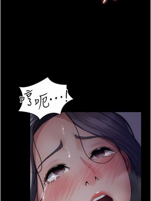 夜間診療室 1-7話_06_10
