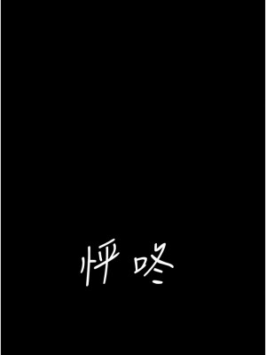 夜間診療室 1-7話_06_12