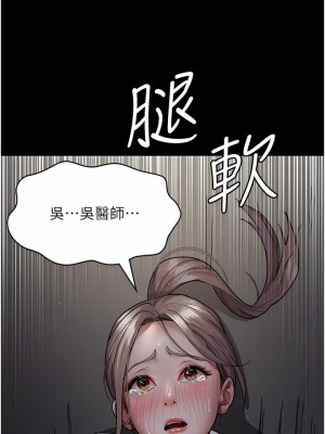 夜間診療室 1-7話_06_13