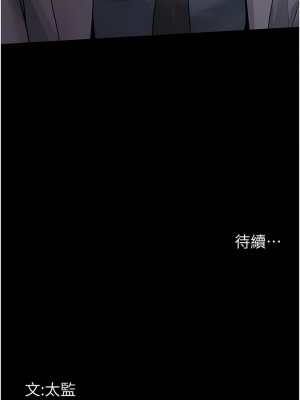 夜間診療室 1-7話_06_14