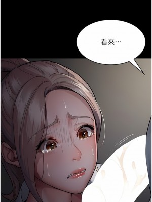 夜間診療室 1-7話_07_01