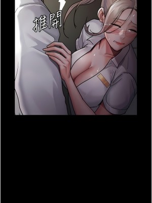 夜間診療室 1-7話_07_03