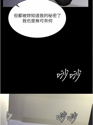 夜間診療室 1-7話_07_05