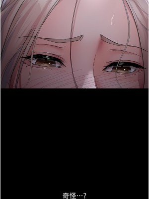 夜間診療室 1-7話_07_06