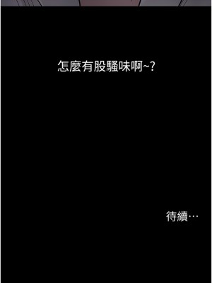 夜間診療室 1-7話_07_15