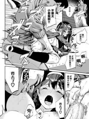 [ぬんぬ] ふぁにーふぁっく [無修正] [DL版] [未来整合大鸟可不敢乱转汉化组+無邪気汉化组+绅士仓库汉化组+打嗝汉化组+暴碧汉化组]_023