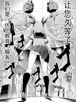 [ぬんぬ] ふぁにーふぁっく [無修正] [DL版] [未来整合大鸟可不敢乱转汉化组+無邪気汉化组+绅士仓库汉化组+打嗝汉化组+暴碧汉化组]_151