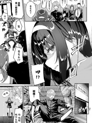 [ぬんぬ] ふぁにーふぁっく [無修正] [DL版] [未来整合大鸟可不敢乱转汉化组+無邪気汉化组+绅士仓库汉化组+打嗝汉化组+暴碧汉化组]_008
