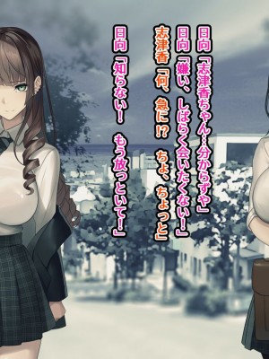 [くすりゆび (黒結)] シン・はじめてのデリヘル 〜今年もサオ管理の夏〜_274