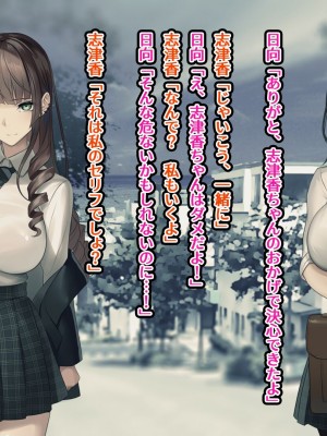 [くすりゆび (黒結)] シン・はじめてのデリヘル 〜今年もサオ管理の夏〜_273