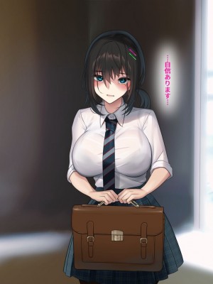 [くすりゆび (黒結)] シン・はじめてのデリヘル 〜今年もサオ管理の夏〜_066