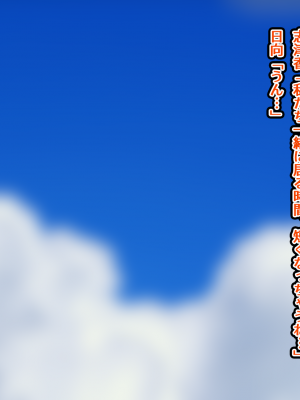[くすりゆび (黒結)] シン・はじめてのデリヘル 〜今年もサオ管理の夏〜_300