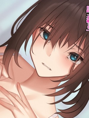 [くすりゆび (黒結)] シン・はじめてのデリヘル 〜今年もサオ管理の夏〜_018