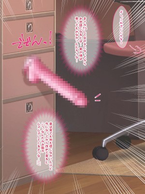 [女騎士の城 (雪味あいりす)] オナニーでパーになって処女卒業し、変態生配信するTS美少女ちゃん (ちゃんはおしまい!)_023