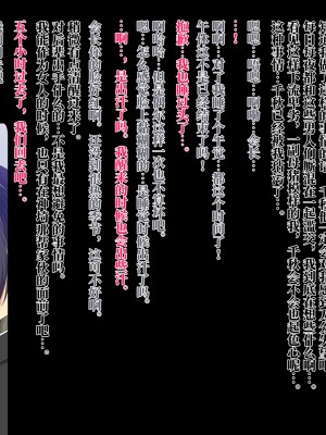 [ZUMODAX] 雌性回帰～男装優等生雌豚調教～[不咕鸟汉化组]_094_0093