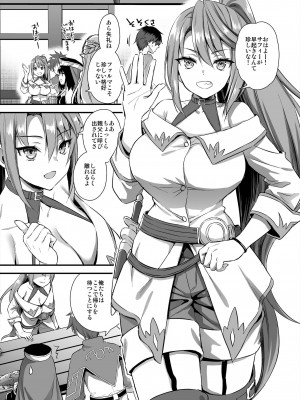 [あいがも堂 (あやかわりく)] 異世界エルフ発情の魔眼5 ～時間停止編～_006