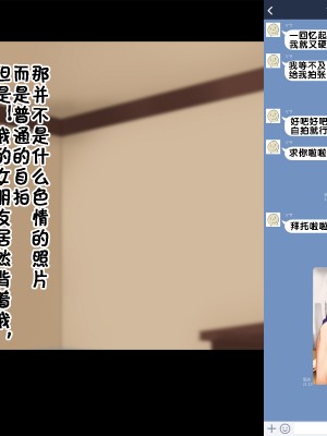 [ドリチン工房] 俺たちの寝取り寝取らせスワッピング性活 1-3_0148