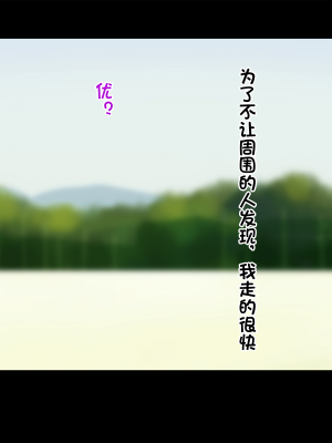 [ドリチン工房] 俺たちの寝取り寝取らせスワッピング性活 1-3_0287