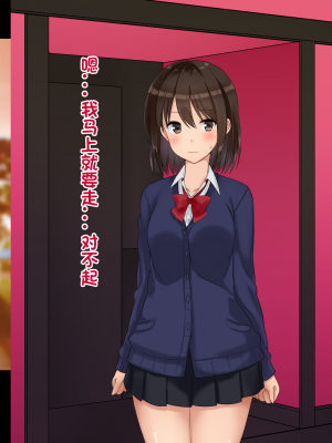 [ドリチン工房] 俺たちの寝取り寝取らせスワッピング性活 1-3_0493