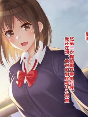 [ドリチン工房] 俺たちの寝取り寝取らせスワッピング性活 1-3_0857