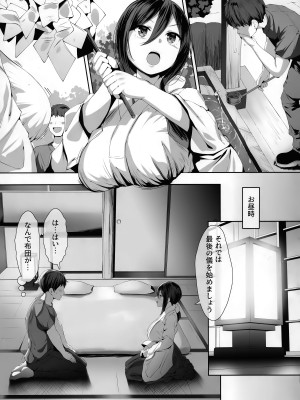 [谷間銀行 (Belko)] 乳あり谷あり [2023年5月10日]_05
