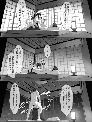 [谷間銀行 (Belko)] 乳あり谷あり [2023年5月10日]_12