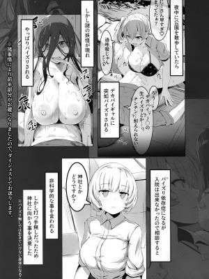 [谷間銀行 (Belko)] 乳あり谷あり [2023年5月10日]_03