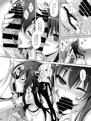 [回遊企画 (鈴井ナルミ)] いっしょにいさせて総集編 (艦隊これくしょん -艦これ-) [DL版]_066
