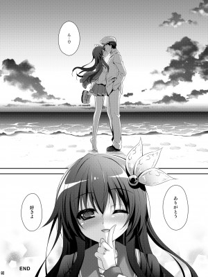 [回遊企画 (鈴井ナルミ)] いっしょにいさせて総集編 (艦隊これくしょん -艦これ-) [DL版]_090