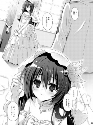 [回遊企画 (鈴井ナルミ)] いっしょにいさせて総集編 (艦隊これくしょん -艦これ-) [DL版]_093