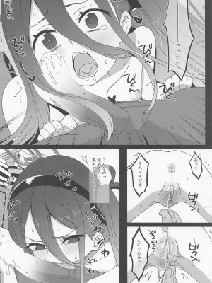 (Sanctum Archive chapter.3) [小鳥日堂 (koto)] Hゲーム開発部3 (ブルーアーカイブ)_06