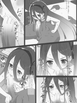 (Sanctum Archive chapter.3) [小鳥日堂 (koto)] Hゲーム開発部3 (ブルーアーカイブ)_04