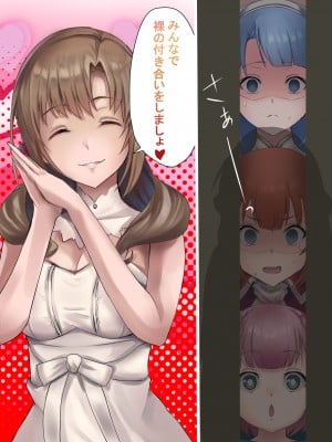 [カナリコ] こうなったらもう無敵! (通常攻撃が全体攻撃で二回攻撃のお母さんは好きですか？)_09