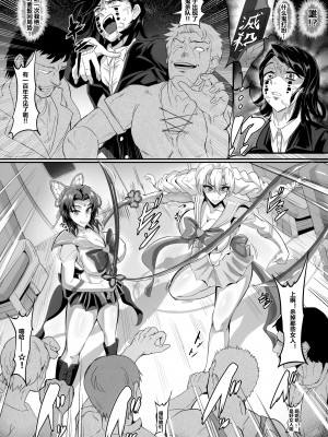 (GW超同人祭) [TOPGUN (プリプリJET)] 極楽蝶 弐ノ型 (鬼滅の刃) [便宜汉化组]_05