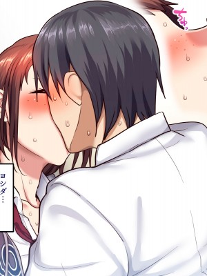 [B.B.T.T. (山本善々)] 学園サポ日記2 そばかす陰キャ ヨシダ編_027