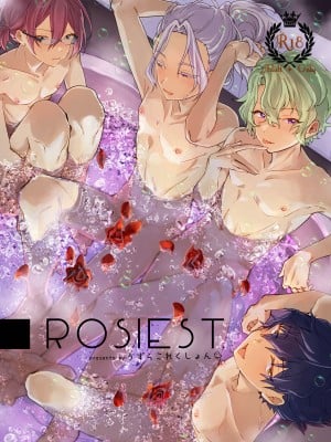 [うずらこれくしょん (ここ)] ROSIEST (あんさんぶるスターズ!) [DL版]