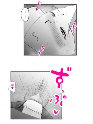 [kazum] 母さんとそうゆうことするようになって [中国翻訳]_08__8