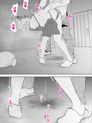 [kazum] 母さんとそうゆうことするようになって [中国翻訳]_32__32