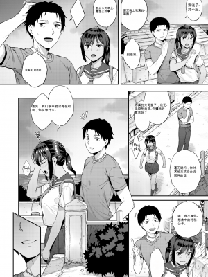 [さじぺん] 勝手にマーメイド (言いなりッ娘) [机翻] [無修正] [DL版]_06