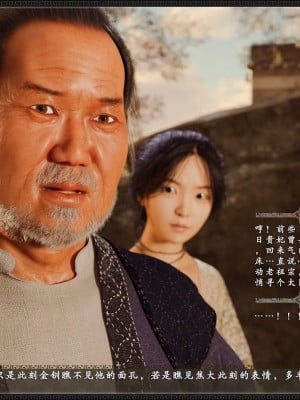 [zhushiwo123] 风月宝鉴 09-11_09_005