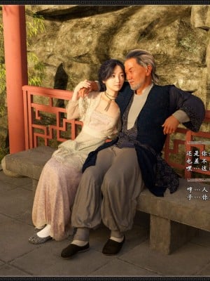 [zhushiwo123] 风月宝鉴 09-11_09_014