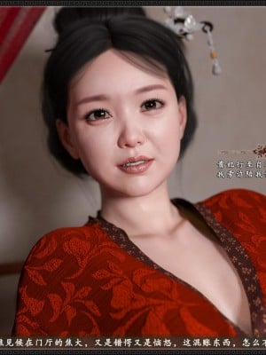 [zhushiwo123] 风月宝鉴 09-11_09_060