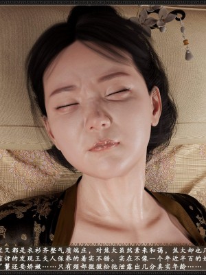 [zhushiwo123] 风月宝鉴 09-11_09_091