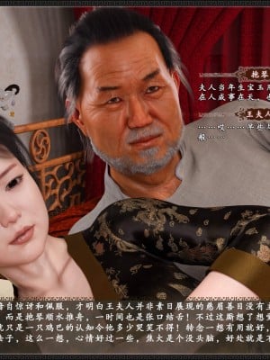 [zhushiwo123] 风月宝鉴 09-11_09_114