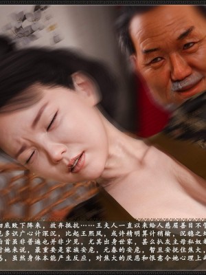 [zhushiwo123] 风月宝鉴 09-11_09_121